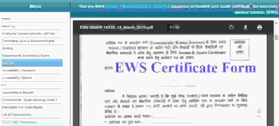 EWS Certificate Form